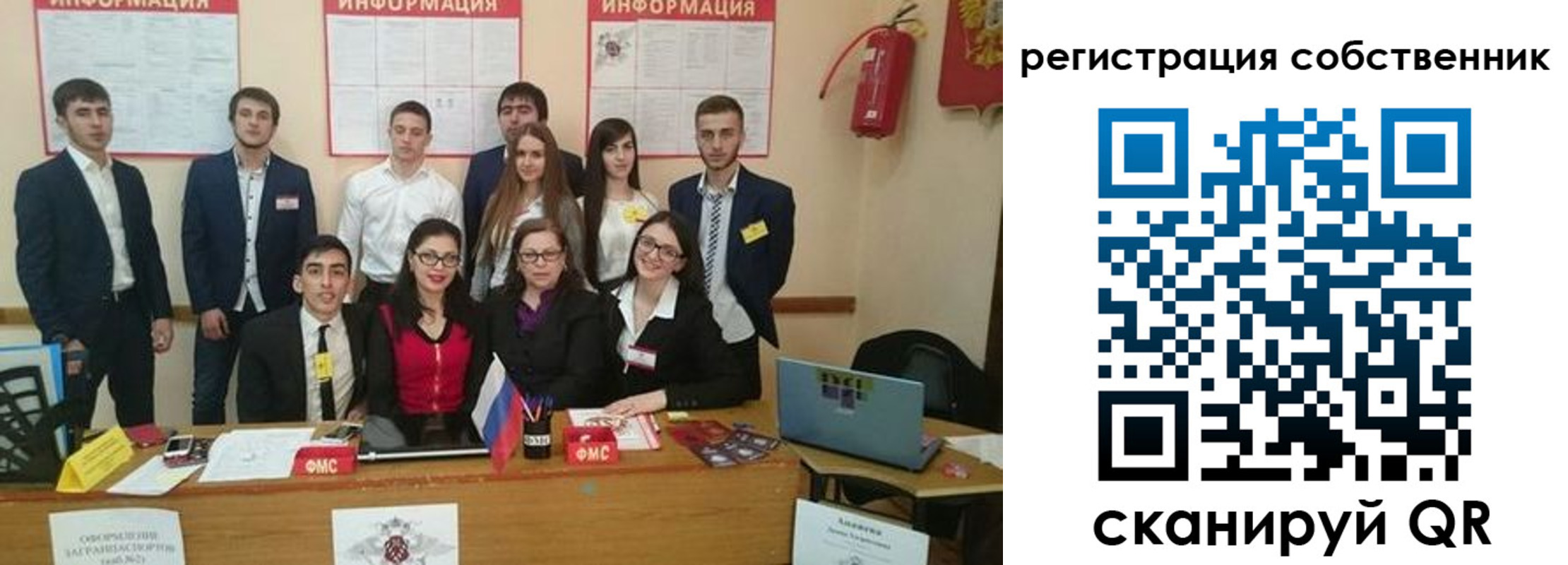 форма 3 в Новошахтинске